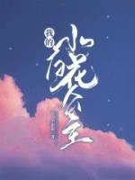 水水er模特