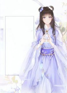 女主宋乐的