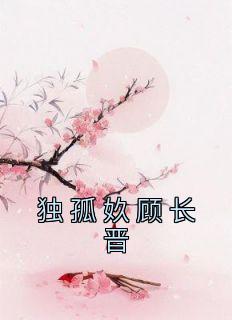 独孤xin