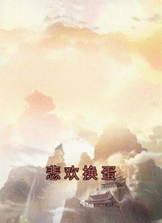 重灵玉瑶腾蛇重灵