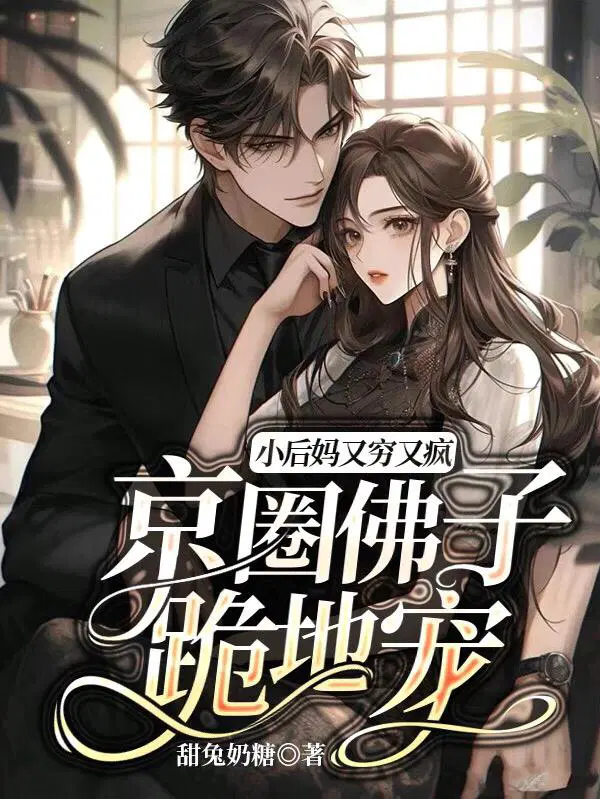 方卿卿云晏短剧叫什么名字