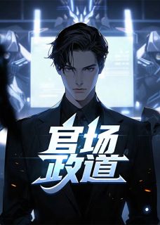 主角徐浪的穿越