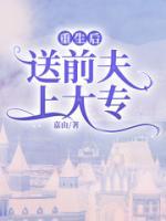 顾川李圆圆免费阅读最新章节