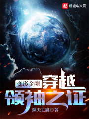 领袖之证百度百科
