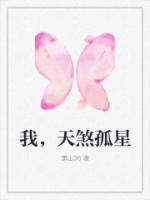 爱好交友 第502章