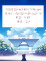一部女主叫苏小小