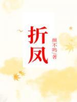 折凤凰教程视频