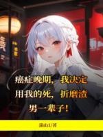 江煜浩余韵檬