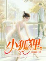 小狐狸折纸
