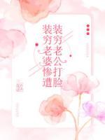 唐菲张凯名子叫什么