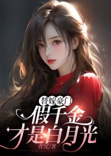 陈念安和祝繁星的叫什么名字