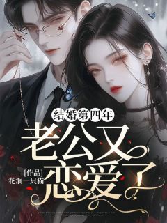 苏暖许文杰全文阅读免费完结版