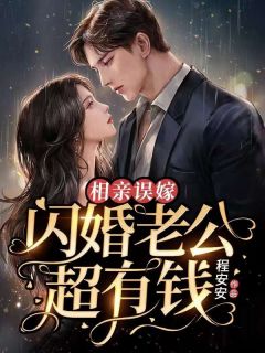 时温暖凌墨尘无弹窗免费阅读