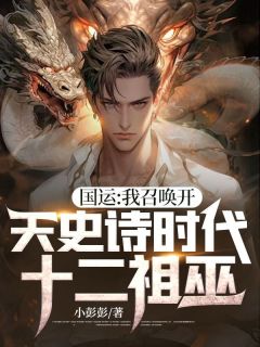 剧名钟馗伏魔