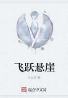 飞跃悬崖户外运动