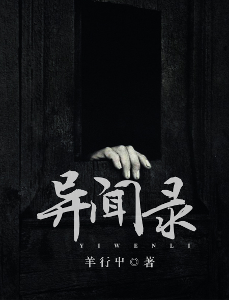 九龙抬棺结局