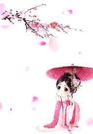 陆榆纪凝雪全集完整版