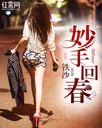 都市超级医仙秦洛