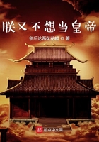 当帝王有多好