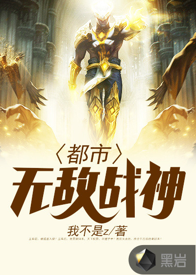 逍遥战神江策免费完结版308