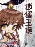 李坏李长河全文免费阅读言情网