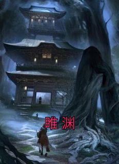 女主姜云卿李云姝