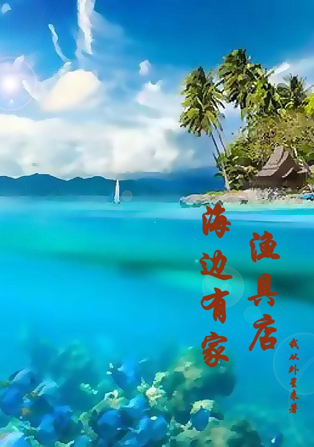 附近的海钓渔具店