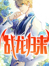 超级战神在都市林北无弹窗免费阅读