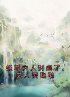 茯月玄霖车笔趣阁