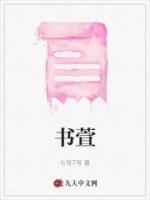 书萱教育是正规公司吗