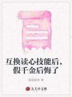 顾音是哪部里的养女?