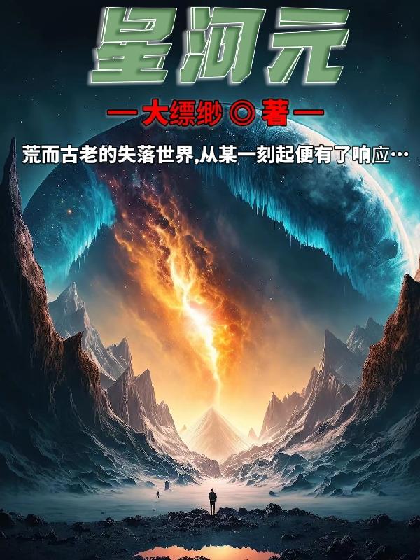 星河动力航天科技股份有限公司