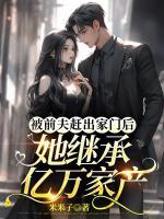 温喃