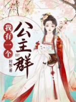新疆巴州徐长峰