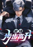 张海龙苏美玉最新章节更新时