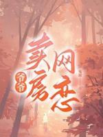 爷爷的房子卖给孙子需要中介吗