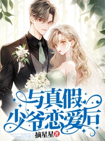 傅清疏沈隽意h
