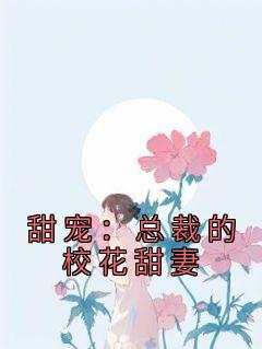叶夕颜免费阅读