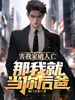 林阳秦嫣然免费阅读全文全文全文