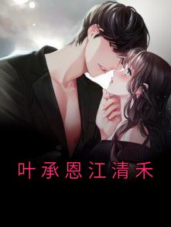 江清是谁