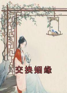 姚雨晴有多少人同名