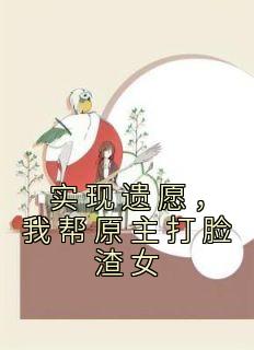 陈亦鹏萧红鲤最后在一起了吗