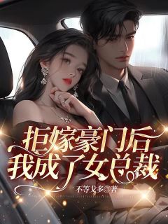 陆衍泽程久儿 免费阅读