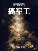 李云龙原班人马电视剧