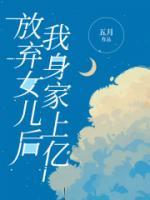 放弃儿女的句子