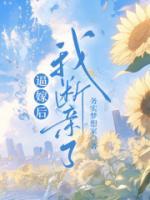 小代代老师