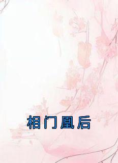 蒋佳南君书珩大结局是什么