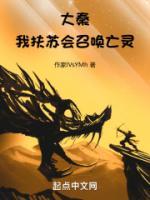 祖龙爷爷扶苏长子