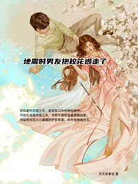 夏欣悦楚衍