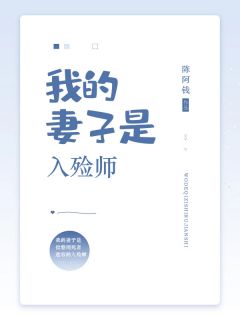 入殓师对女尸说结婚的电影